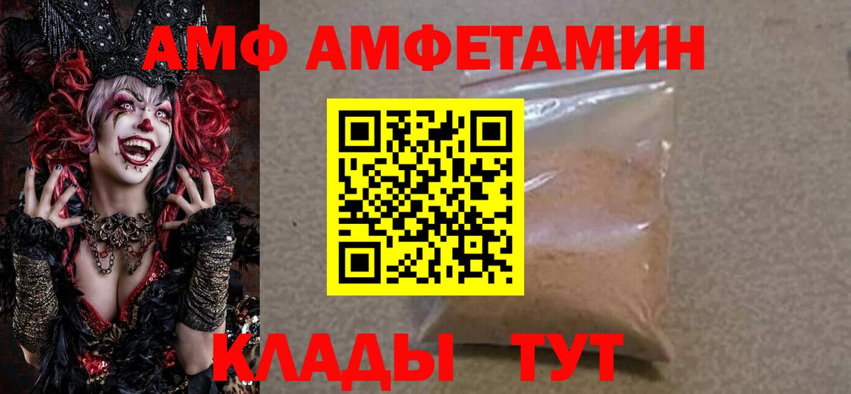 ТГК  Марихуана  Вход с VPN  ГАШ  Менделеевск  Метамфетамин  Меф МЯУ МЯУ кристаллы 