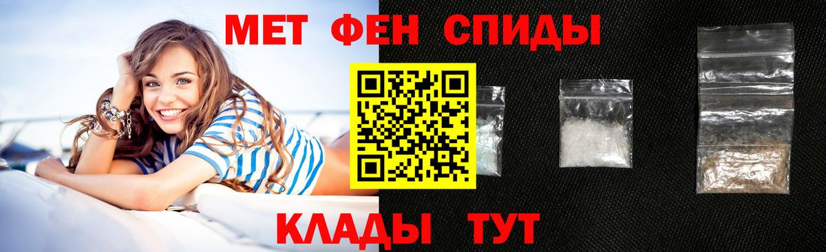 Менделеевск  Amphetamine 97%  Amphetamine  Вход с VPN 