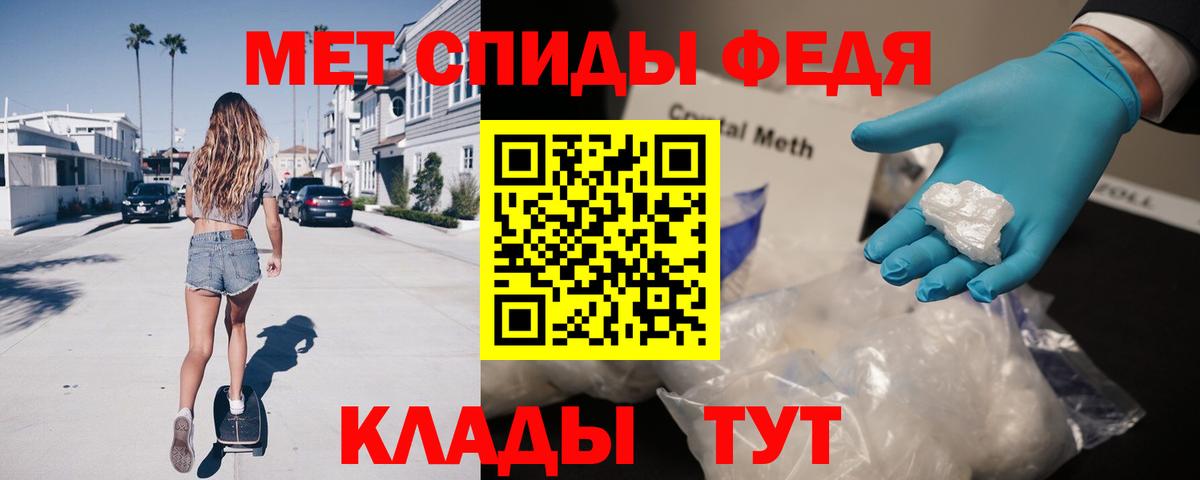 Amphetamine 97% Менделеевск