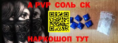 шишки Заводоуковск