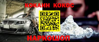 шишки Заводоуковск