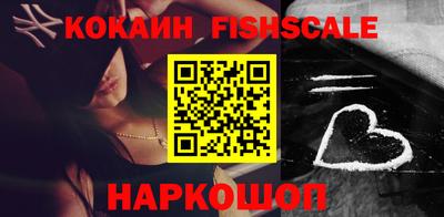 шишки Заводоуковск