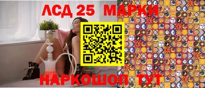марки lsd Заволжье