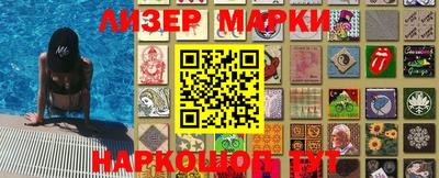 шишки Заводоуковск