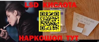 марки lsd Заволжье