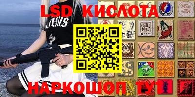 марки lsd Заволжье