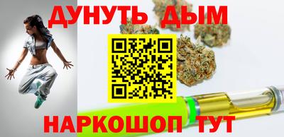шишки Заводоуковск