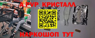 шишки Заводоуковск