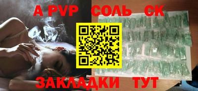 шишки Заводоуковск