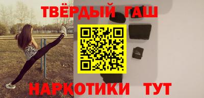 шишки Заводоуковск