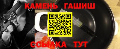 шишки Заводоуковск