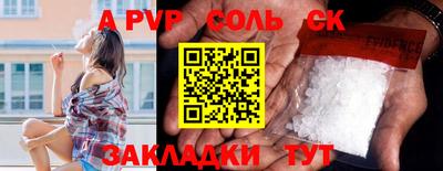 шишки Заводоуковск