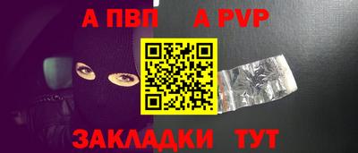 шишки Заводоуковск