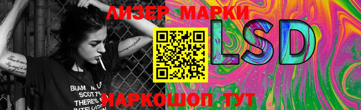 Менделеевск  kraken онион  ЛСД экстази кислота  Вход с VPN  Лсд 25 экстази ecstasy 