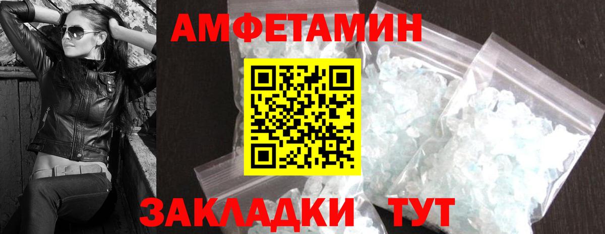 Метамфетамин Декстрометамфетамин 99.9%  Метамфетамин Декстрометамфетамин 99.9%  Менделеевск  Вход с VPN 