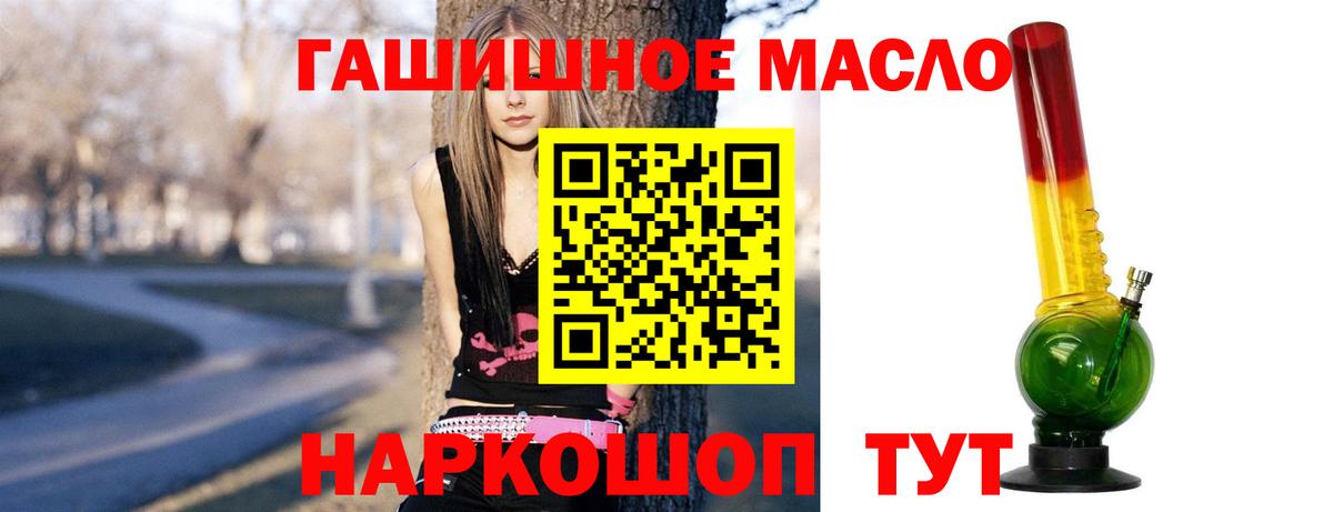 как найти наркотики  Вход с VPN  Менделеевск  ТГК THC oil  Дистиллят ТГК вейп с тгк 