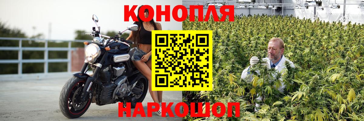МАРИХУАНА THC 21%  Шишки марихуана планчик  Каннабис Bruce Banner  Вход с VPN  Бошки марихуана ГИДРОПОН  Менделеевск 